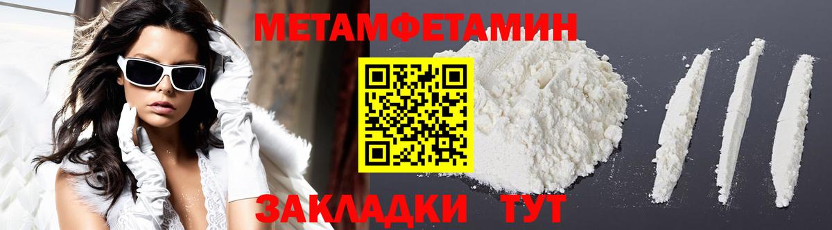 Amphetamine Розовый Среднеуральск