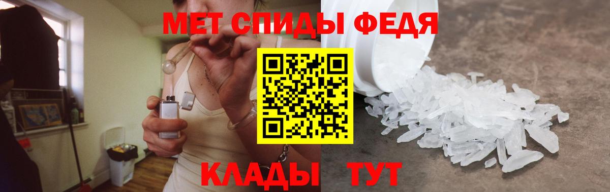 Среднеуральск  Amphetamine VHQ  Амфетамин  Вход с VPN 