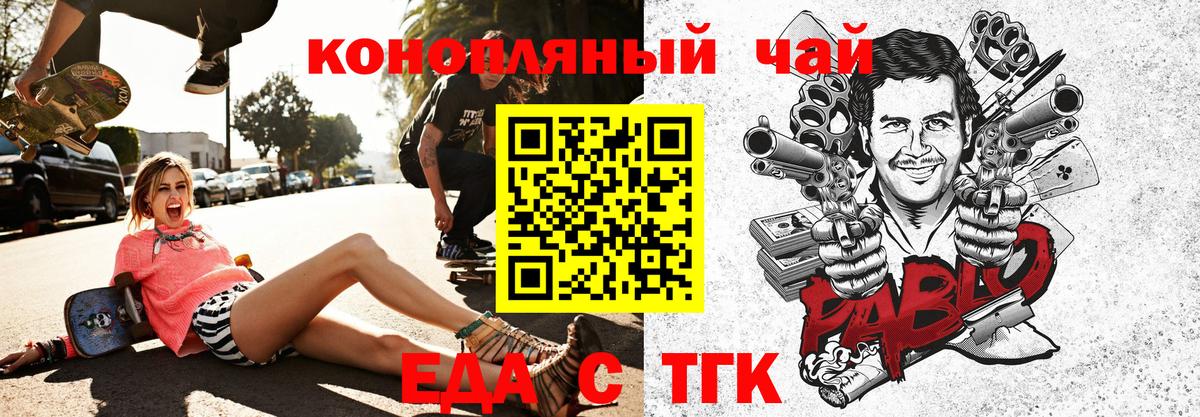 Canna-Cookies марихуана Среднеуральск