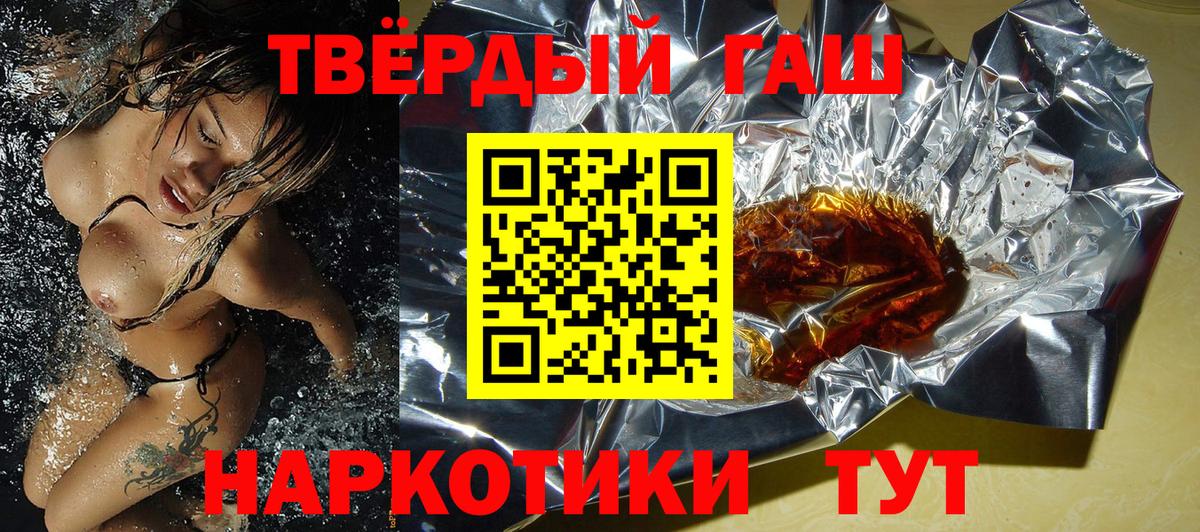 Гашиш Изолятор  Гашиш индика сатива  где можно купить наркотик  Среднеуральск  Вход с VPN  ГАШИШ 
