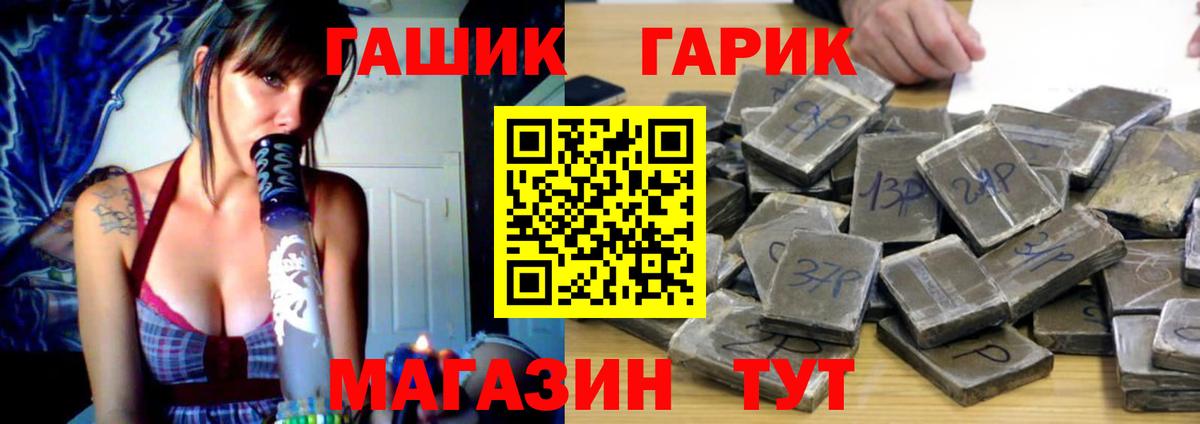 ГАШ Cannabis Среднеуральск