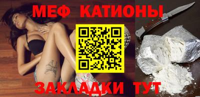 экстази Наро-Фоминск
