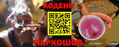 таблы Нальчик