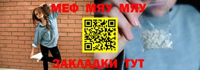 таблы Нальчик