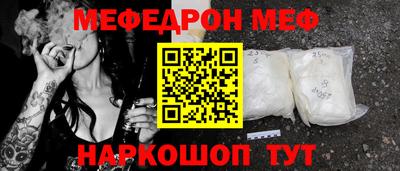 таблы Нальчик