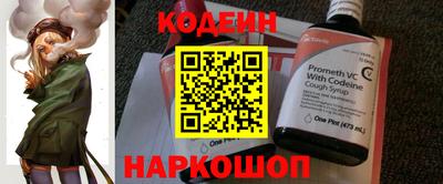 таблы Нальчик