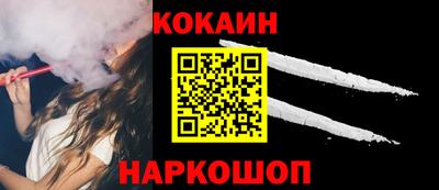 таблы Нальчик