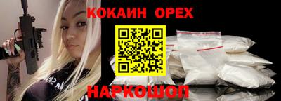 каннабис Нарткала