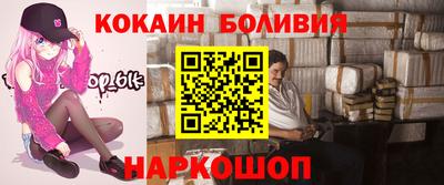 экстази Наро-Фоминск