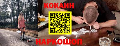 таблы Нальчик