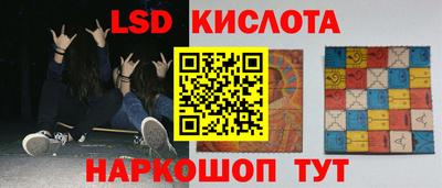 таблы Нальчик