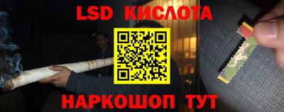 экстази Наро-Фоминск