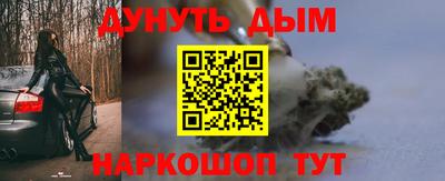 экстази Наро-Фоминск