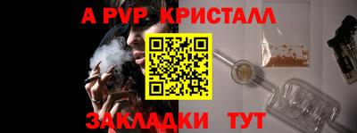 экстази Наро-Фоминск