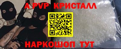 экстази Наро-Фоминск