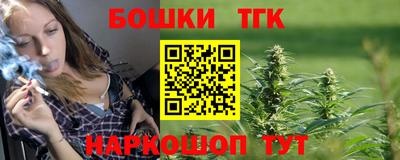 таблы Нальчик
