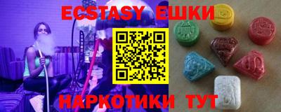 таблы Нальчик