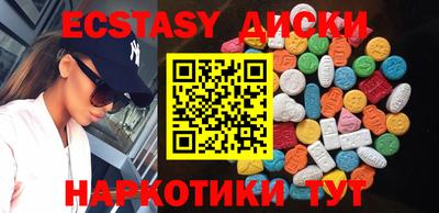 таблы Нальчик