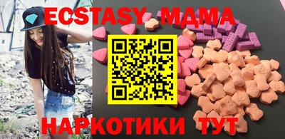 таблы Нальчик