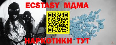 таблы Нальчик
