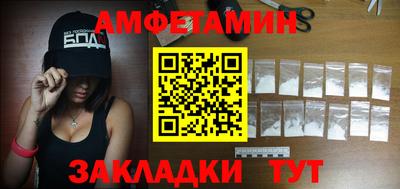 таблы Нальчик