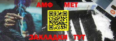 таблы Нальчик
