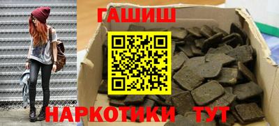 таблы Нальчик