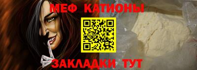 таблы Нальчик