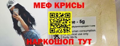 таблы Нальчик