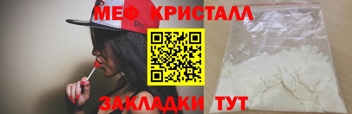 Меф мяу мяу  Мефедрон  Мефедрон VHQ  МЕФ  блэк спрут как войти  Среднеуральск  Вход с VPN 