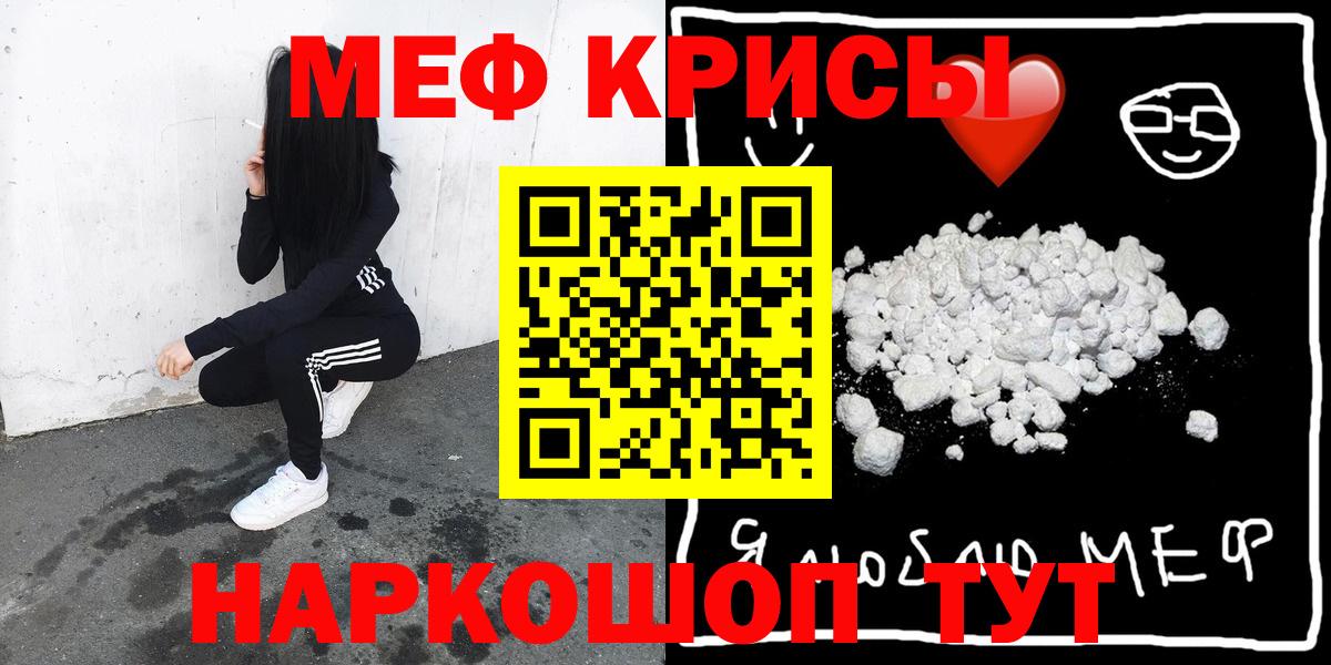 Меф мука Среднеуральск