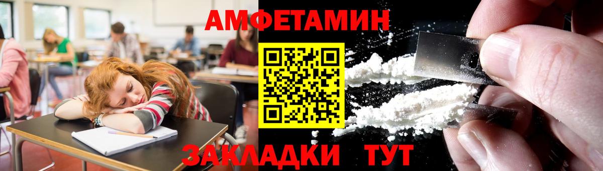 Среднеуральск  Первитин Декстрометамфетамин 99.9%  Вход с VPN 