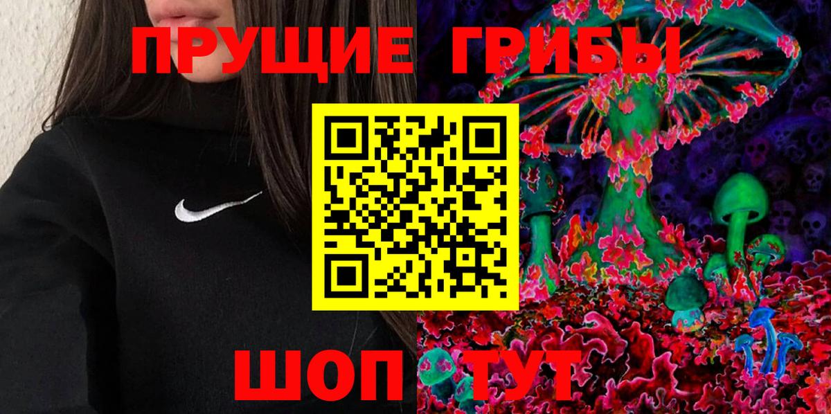 Галлюциногенные грибы Psilocybine cubensis  купить наркотики цена  Вход с VPN  Среднеуральск  Псилоцибиновые грибы мухоморы 