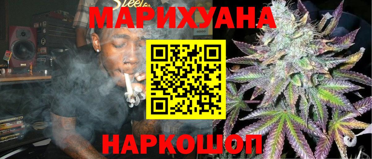 Марихуана гибрид  Вход с VPN  Бошки марихуана планчик  Среднеуральск  Марихуана план 